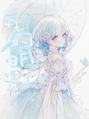 18岁以下禁止进入网站免费观看